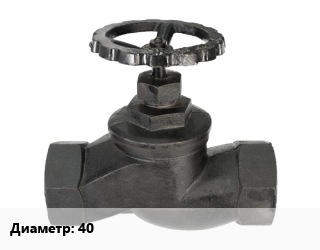 Вентиль чугунный - клапан запорный 40 15кч16п запорный, вода, пар, фланцевый, шт цена от 3263 ₼ / шт, где купить, условия доставки в Баку и Бакинская области